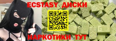 гидропоника Донецк