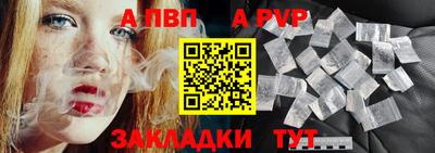 меф Донской
