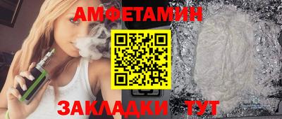 МДМА Комсомольск-на-Амуре