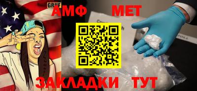меф Донской