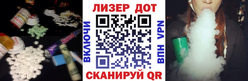 ЛСД экстази ecstasy  нарко площадка Telegram  Лангепас 