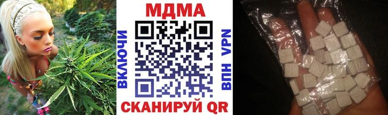 даркнет сайт  Лангепас  MDMA кристаллы 
