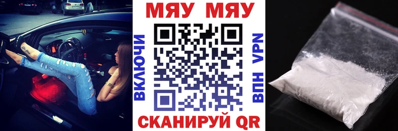 Мефедрон 4 MMC  Лангепас 