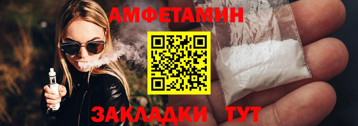 Лангепас  Первитин Декстрометамфетамин 99.9%  Вход с VPN 
