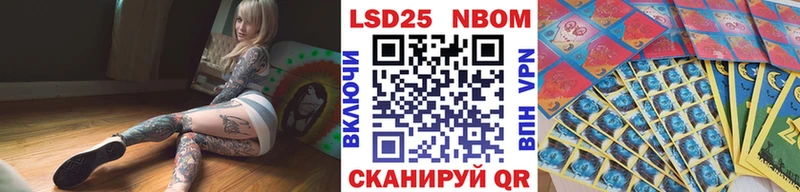 Марки N-bome 1500мкг  что такое   Лангепас 