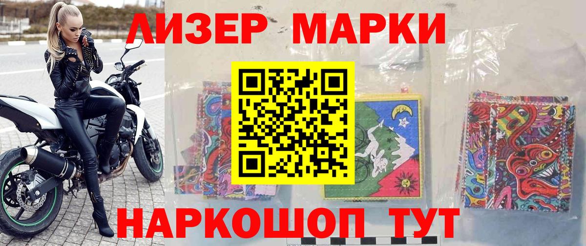 Меф  А ПВП  Канабис  Вход с VPN  МДМА  Лангепас  Гашик 