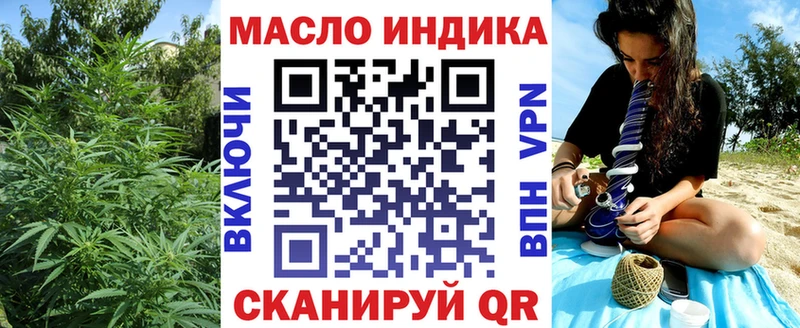 Дистиллят ТГК THC oil  Лангепас 