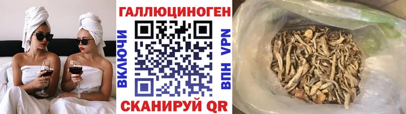 Галлюциногенные грибы GOLDEN TEACHER  Лангепас 