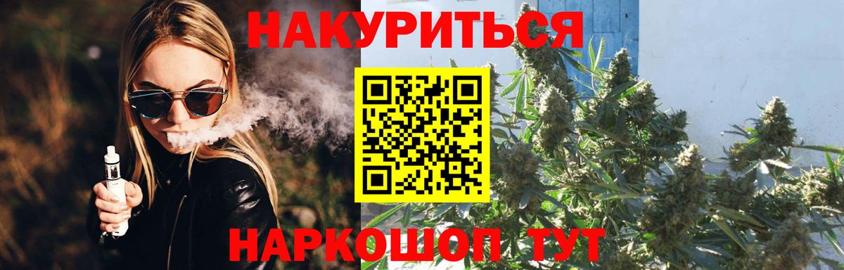 МЕФ кристаллы  КОКАИН  Лангепас  Вход с VPN  ГАШИШ  Бошки Шишки 