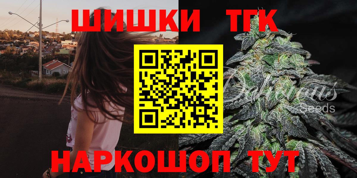 МАРИХУАНА гибрид  Вход с VPN  Лангепас  МАРИХУАНА гибрид 