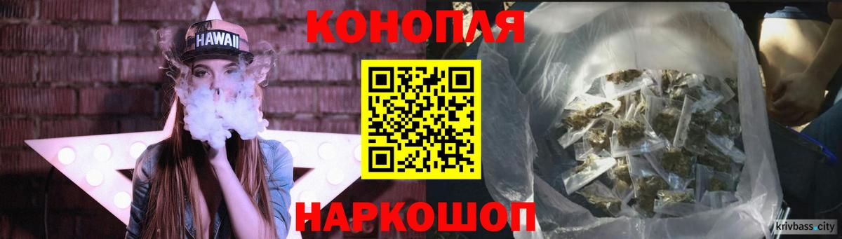 Каннабис тримм Лангепас